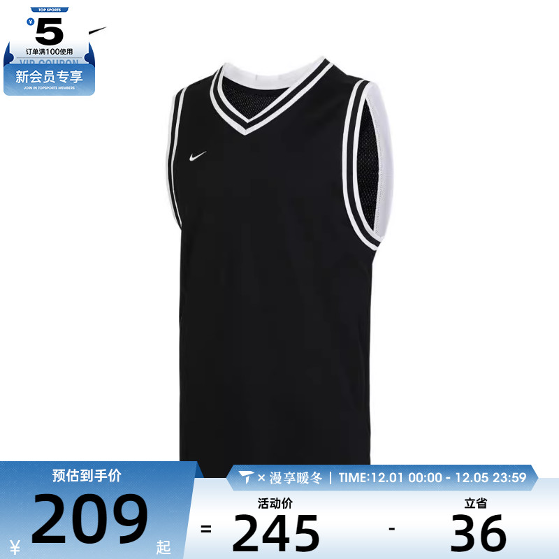 NIKE耐克男子AS M NK DF DNA JERSEY运动背心FQ3708-010