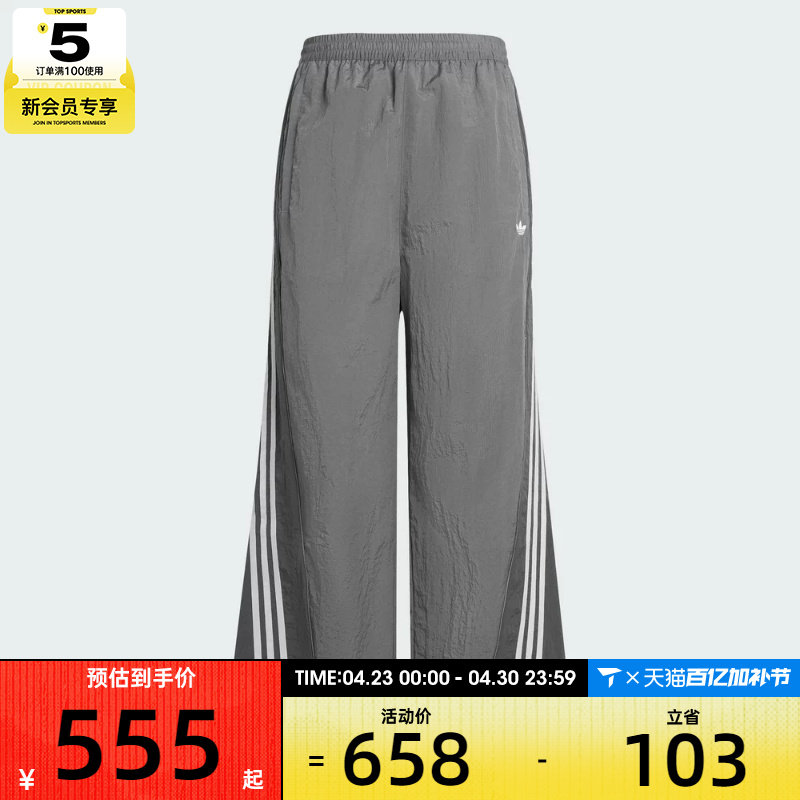 adidas阿迪达斯三叶草男子TRACKPANT运动休闲长裤KX4832