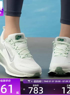 NIKE耐克女子VOMERO 18迈柔舒适休闲运动训练跑步鞋HM6804-300