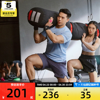 adidas阿迪达斯男子D4T SHORT运动休闲短裤JX3306