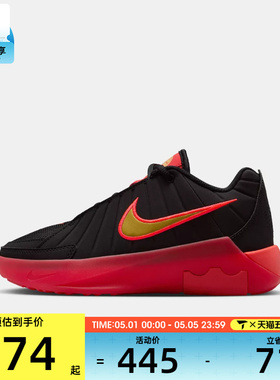 NIKE耐克大童詹姆斯LEBRON WITNESS IX运动训练篮球鞋HV2270-005
