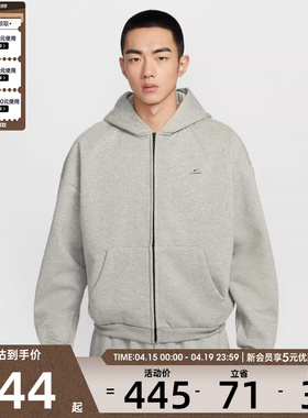 NIKE耐克男子篮球运动休闲针织连帽夹克外套IO3690-063