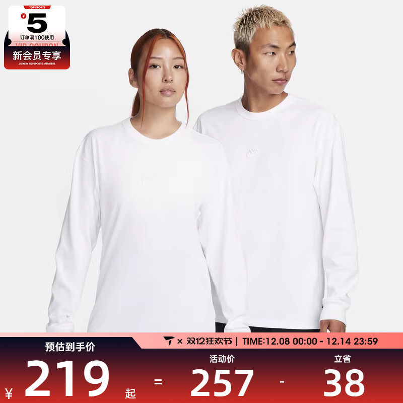 耐克长袖T恤男子nike轻便