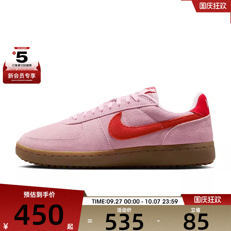 NIKE耐克女子WMNS FIELD GENERAL运动休闲鞋IF1743-602