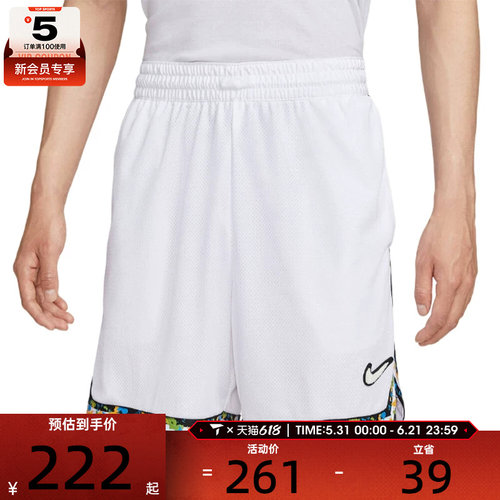 NIKE耐克男子AS M DF DNA 8IN SHORT运动休闲短裤HV3538-100