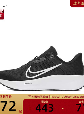NIKE耐克女子WMNS NIKE QUEST 6运动训练跑步鞋FD6034-001