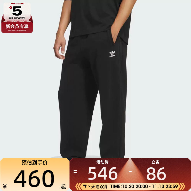 adidas阿迪达斯三叶草男子运动休闲宽松针织收口长裤IA7509