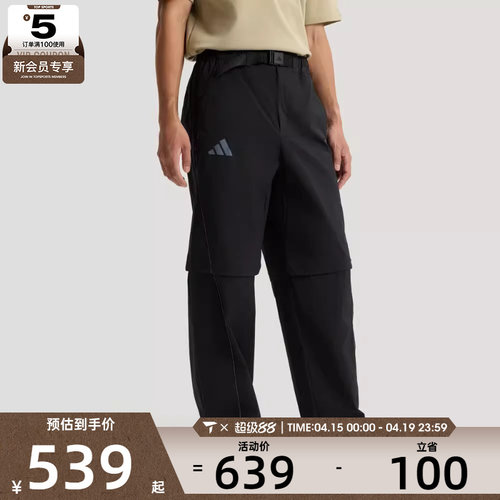 adidas阿迪达斯男子XPL WR PANT运动休闲长裤KD4398