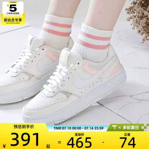 NIKE耐克女子GAMMA FORCE厚底低帮小白鞋运动休闲鞋DX9176-120