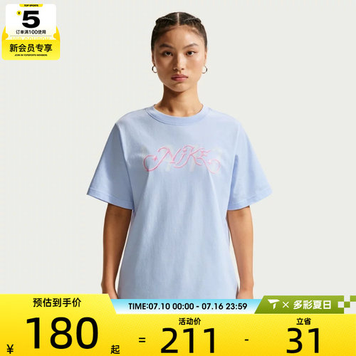 NIKE耐克女子运动休闲短袖T恤IR7559-411