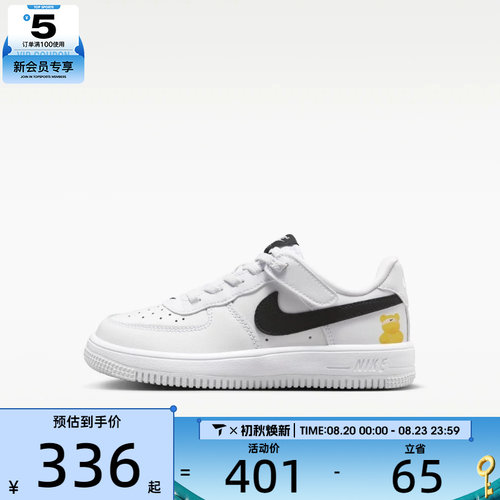 NIKE耐克小童FORCE 1低帮透气板鞋魔术贴运动休闲鞋IR3985-121