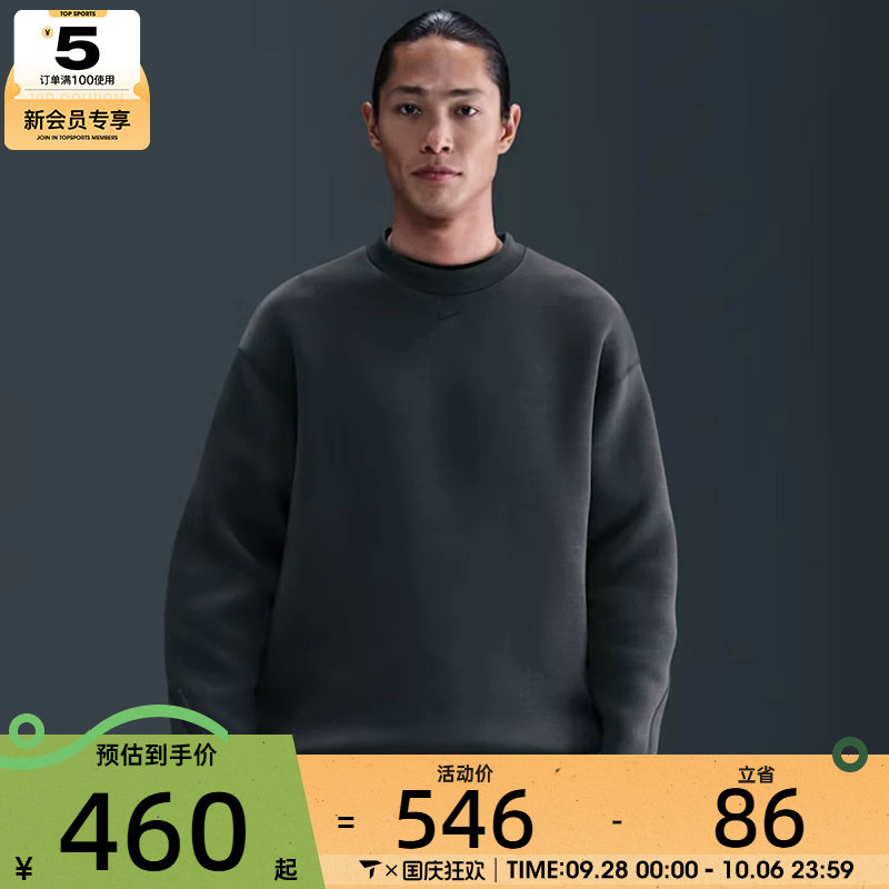NIKE耐克男子运动休闲针织圆领套头衫卫衣HV6538-060