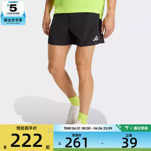 adidas阿迪达斯男子ADI365 BZ SH M运动休闲短裤JZ7763