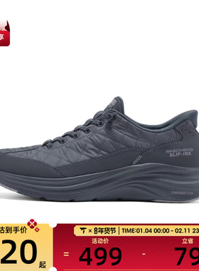SKECHERS斯凯奇男子ATHLEISURE运动休闲鞋232619-CHAR