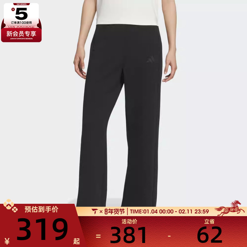 adidas阿迪达斯女子运动训练休闲宽松长裤KC0021,运动服/休闲服装,运动长裤,淘宝优惠券,粉丝福利购,淘宝优惠卷