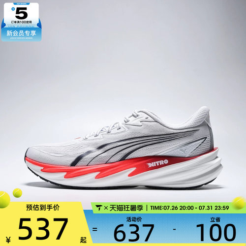 puma彪马男子Velocity NITRO 5运动训练跑步鞋31294405