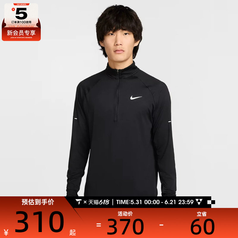 NIKE耐克男子STRIDE HZ MIDLAYER运动训练健身长袖t恤HV2181-010