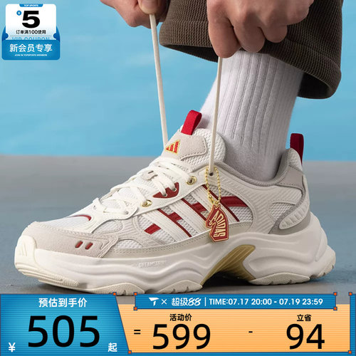 马年系列丨adidas阿迪达斯男女SPW FTW-运动训练跑步鞋KI1846