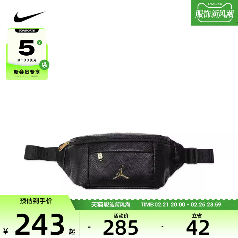 8/20 JD2133015GS-001-K5X NIKEͿŮ˶ʱгٴJD2133015GS-001-K5X479.5Ԫ2(239.75Ԫ/)