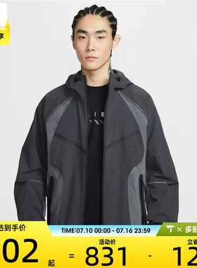 NIKE耐克男子Dri-FIT 运动健身休闲连帽夹克外套IU7497-060
