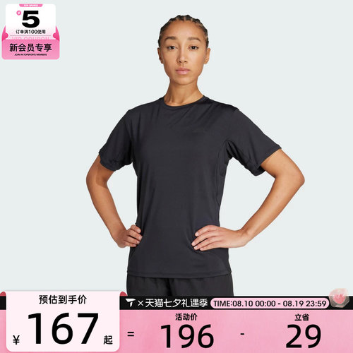 adidas阿迪达斯女子WTR D4T G2 T运动休闲短袖T恤KB5676