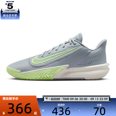 NIKE耐克男子NIKE PRECISION VII运动训练篮球鞋HJ9153-002