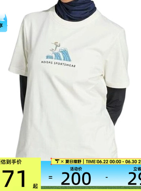 adidas阿迪达斯女子W C DDL SURF T运动休闲短袖T恤JX5330