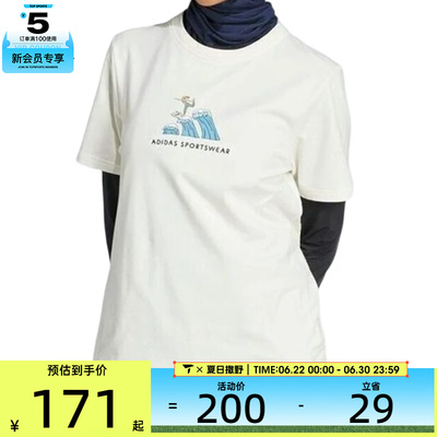adidas阿迪达斯女子W C DDL SURF T运动休闲短袖T恤JX5330