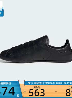 adidas阿迪达斯三叶草男女STAN SMITH复古经典运动休闲鞋JR6010