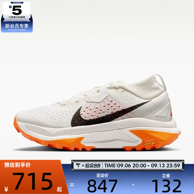 NIKE耐克女子ACG ZEGAMA TRAIL运动训练跑步鞋HV8115-103图片