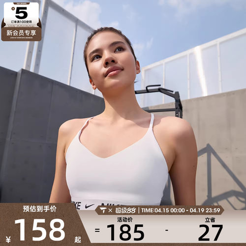 NIKE耐克女子INDYSPT BRABRA-LF运动健身BRA内衣FD1063-101