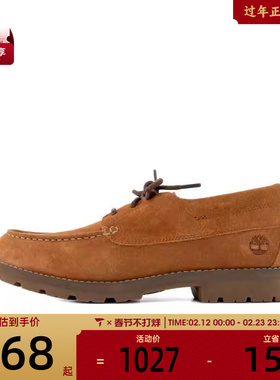 Timberland添柏岚男子LACE UP SHOE运动休闲鞋A6CBJ-EIZ