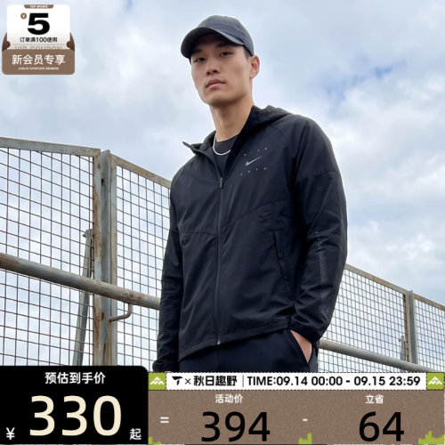NIKE耐克男子运动健身夹克外套IF2164-010