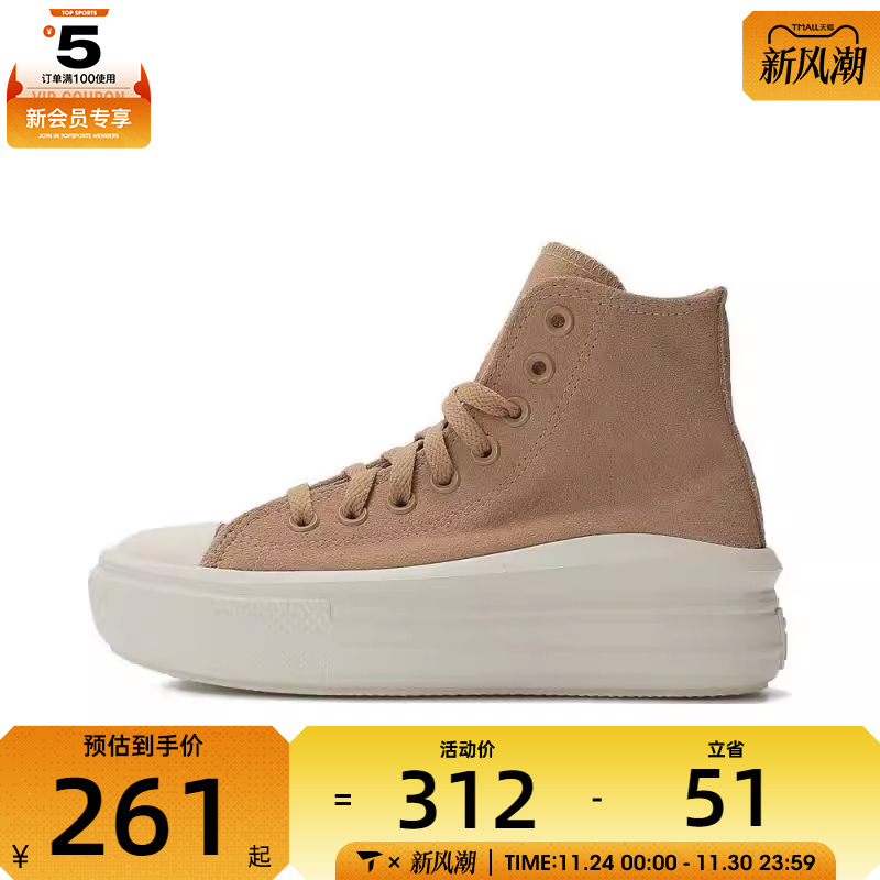 converse匡威中性Chuck Taylor SEASONAL运动帆布鞋A11145C