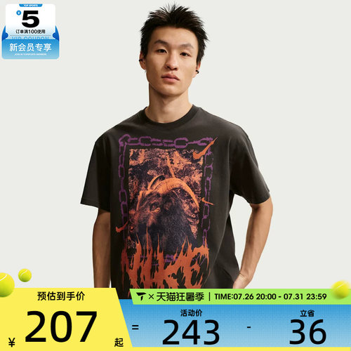 NIKE耐克男子AS M NK TEE M90 OC2运动休闲短袖T恤II0682-045