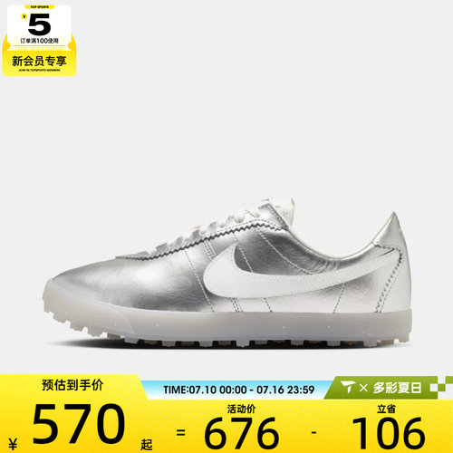 NIKE耐克女子W NIKE ASTROGRABBER LTHR运动休闲鞋IR7601-010