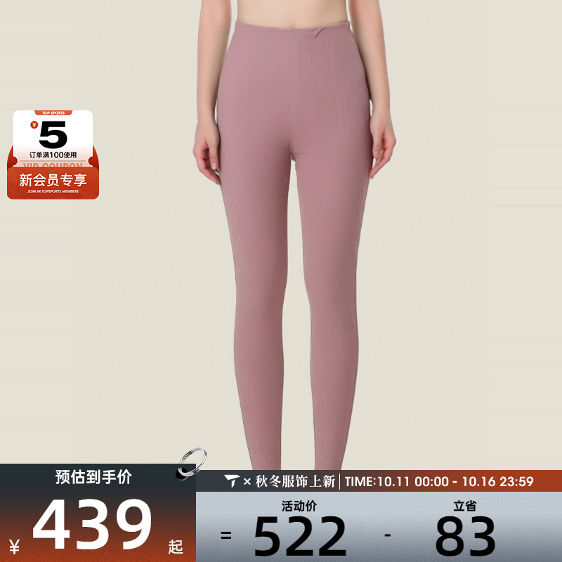耐克女子运动休闲长裤