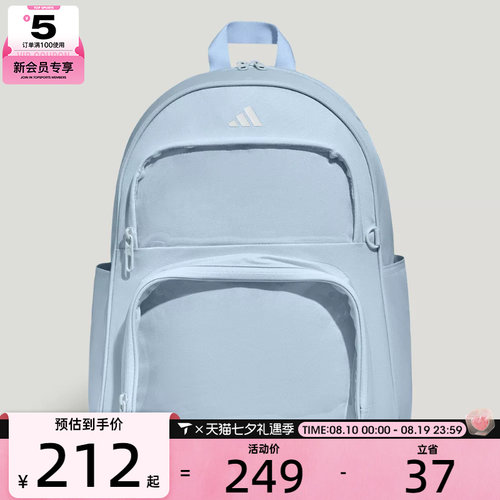 adidas阿迪达斯男女ITA BP运动休闲双肩包LF1696