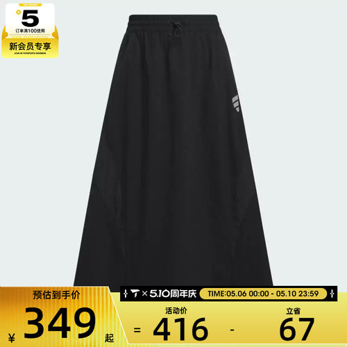 adidas阿迪达斯女子FOS LONG SKIRT运动休闲半身裙KF0699