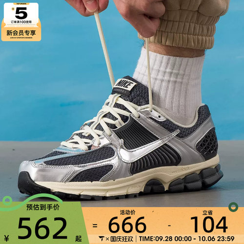 NIKE耐克男子ZOOM VOMERO 5运动鞋老爹鞋跑步鞋IM3486-001