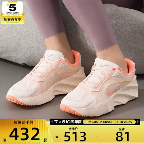 NIKE耐克女子AURA EDGE厚底复古老爹鞋运动休闲鞋HQ7025-104