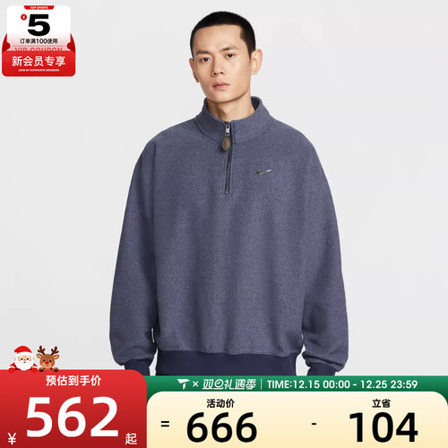 NIKE耐克男子AS M NK SSNL 运动休闲套头衫卫衣IQ3975-410