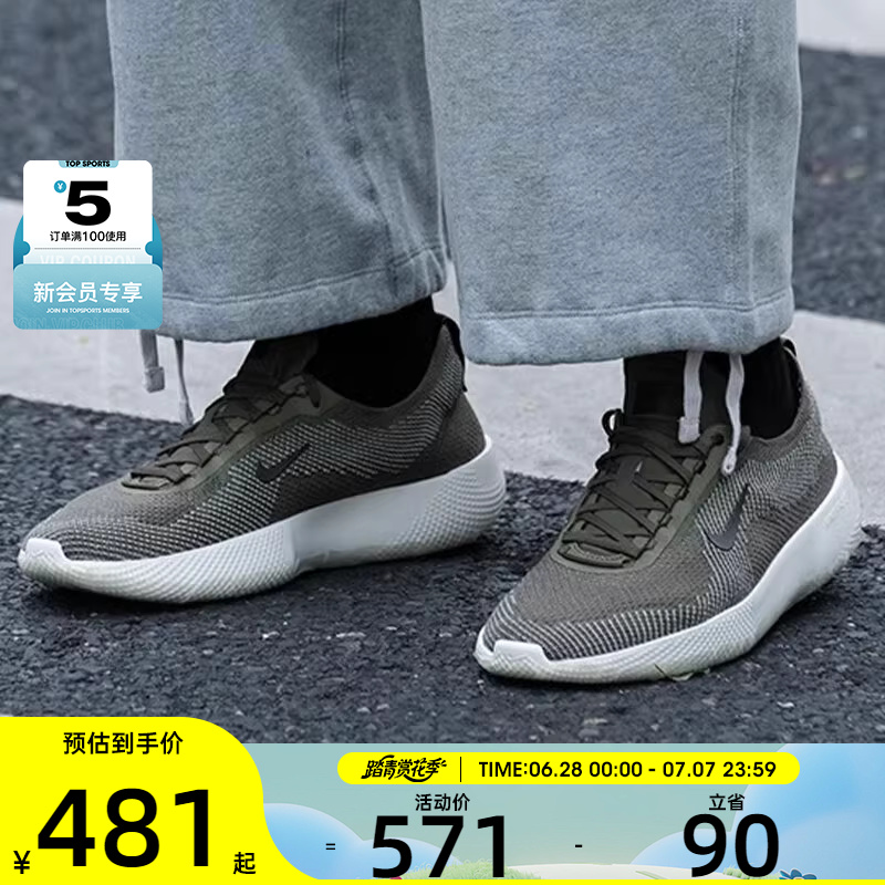 NIKE耐克男子FREE日常百搭运动鞋训练健身公路跑步鞋HF1078-200