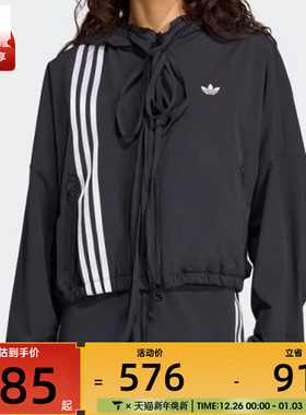 adidas阿迪达斯三叶草女子RIBBON TRA运动健身夹克外套JX2698