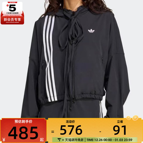 adidas阿迪达斯三叶草女子RIBBON TRA运动健身夹克外套JX2698