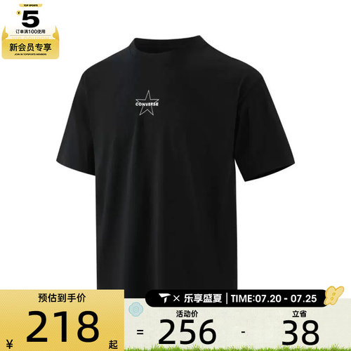 converse匡威男子运动休闲短袖T恤MCH623-023