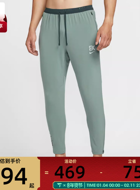 NIKE耐克男子跑步运动训练梭织收口长裤IM5696-364