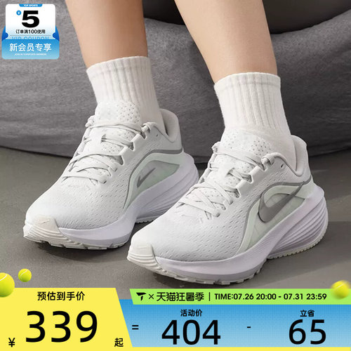 NIKE耐克女子DOWNSHIFTER 14运动训练网面跑步鞋IB1899-103