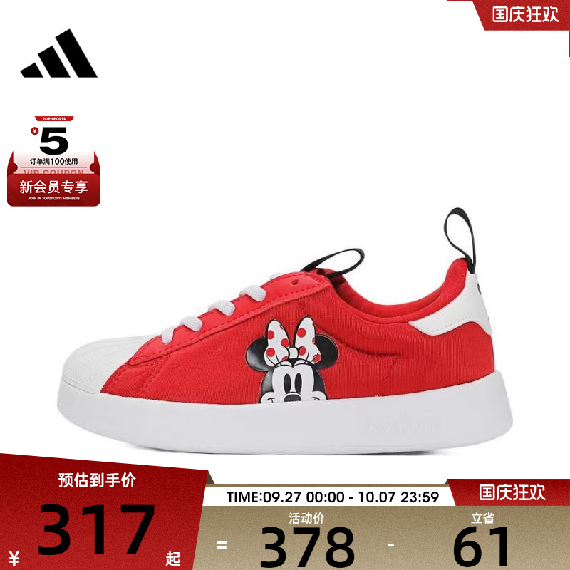 adidas阿迪三叶草小童ADIFOM SUPERSTAR 360休闲鞋JH5178