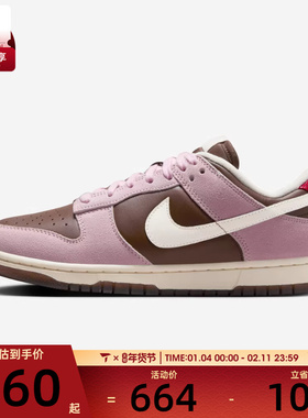 NIKE耐克女子DUNK复古运动鞋休闲鞋板鞋HM0987-200